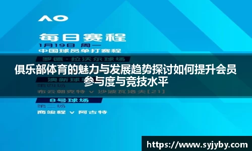 bsports必一官方网站